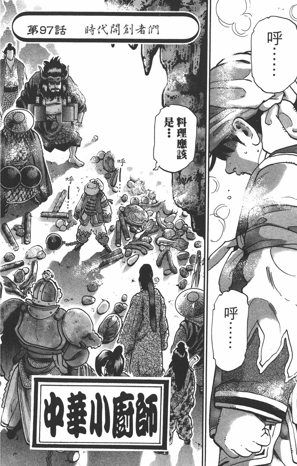 第205页