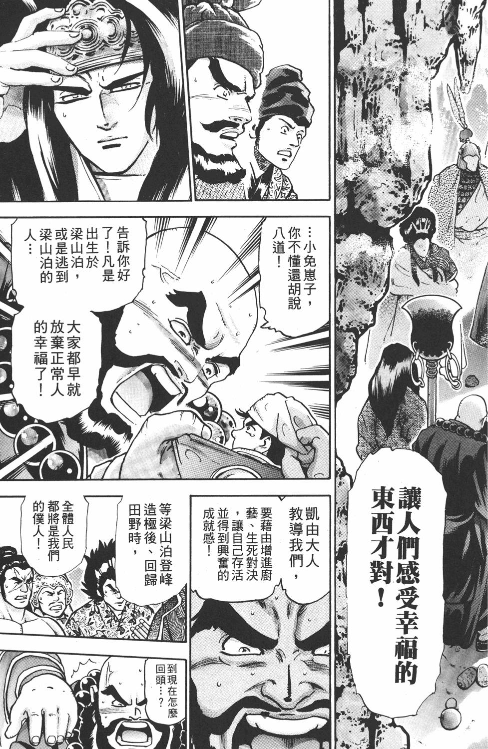 第206页