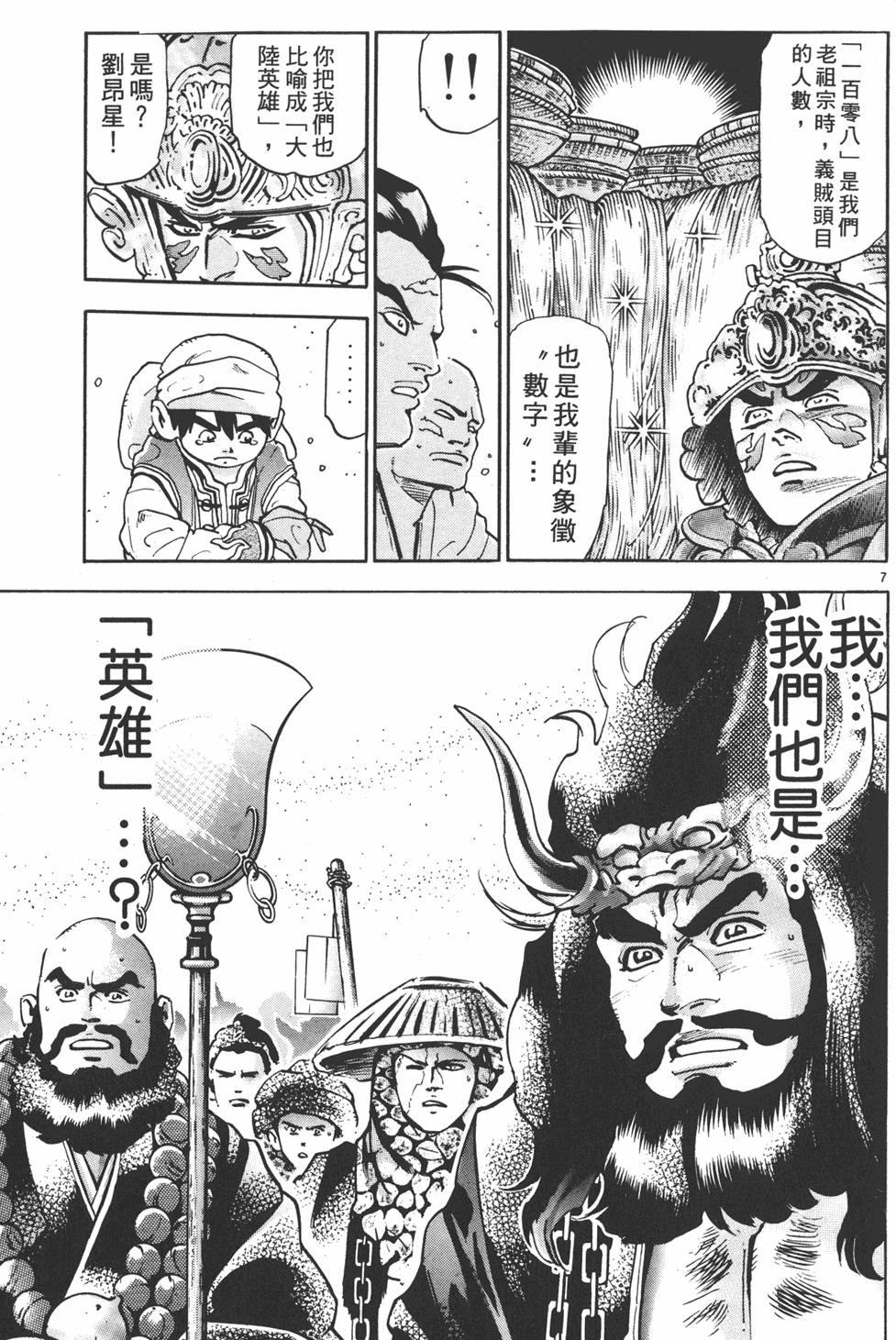 第210页