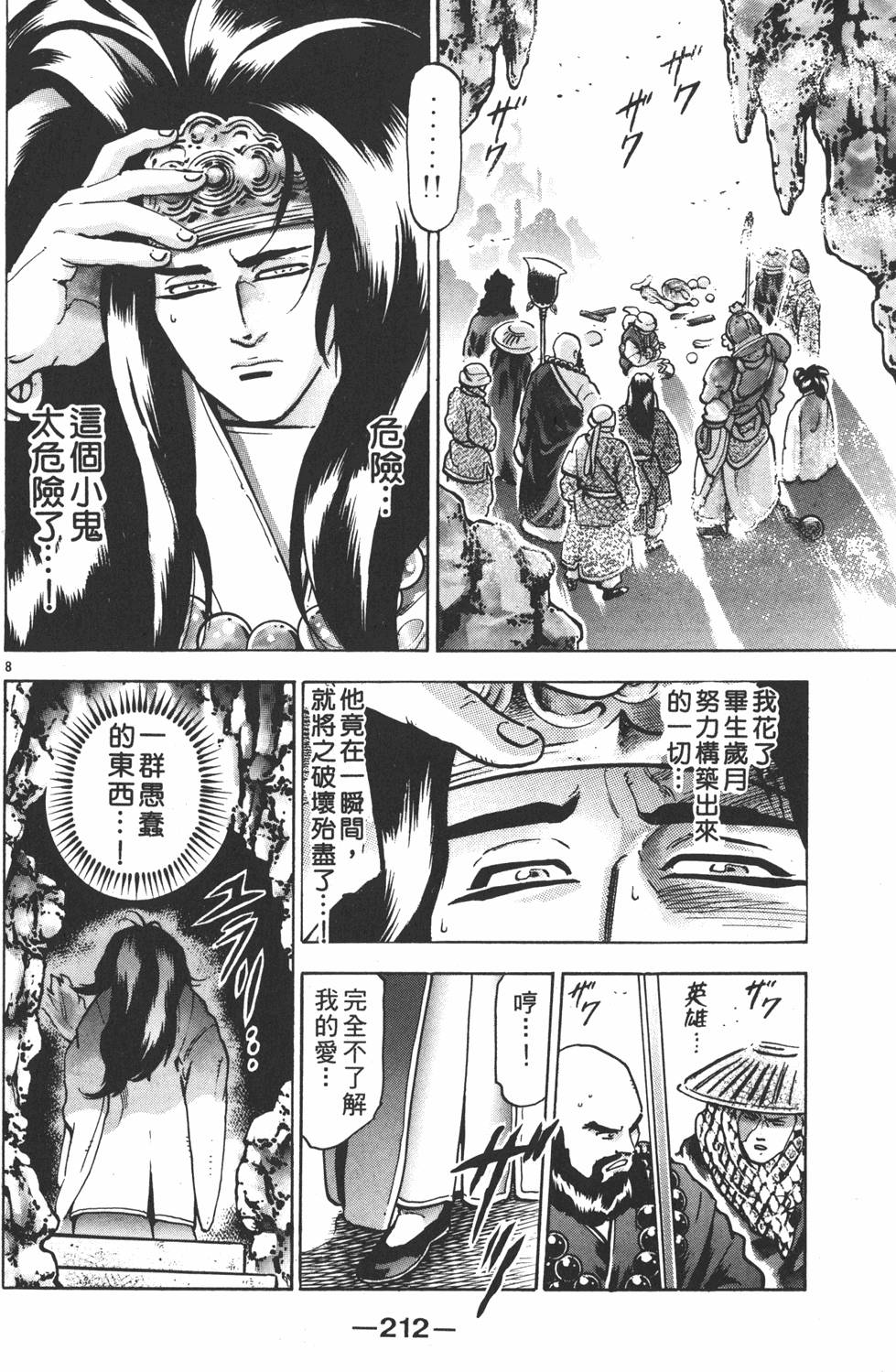 第211页