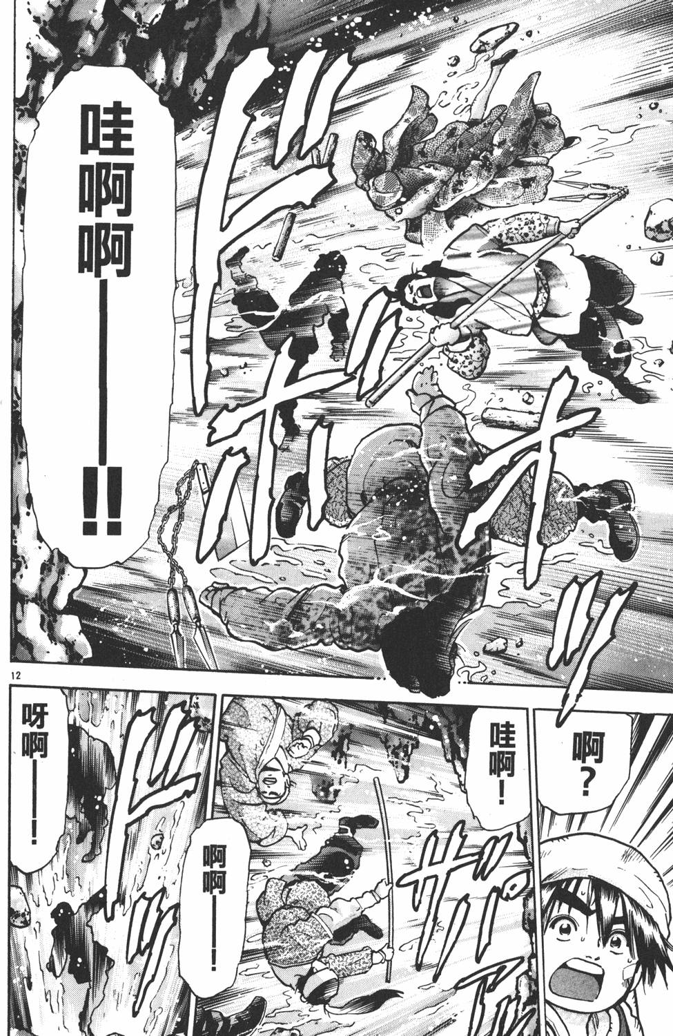 第215页