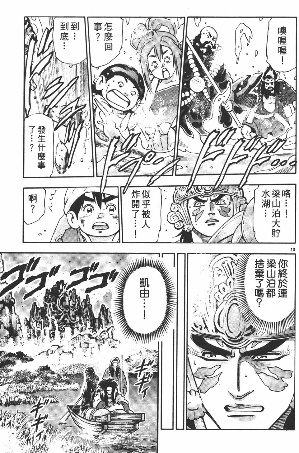 第216页