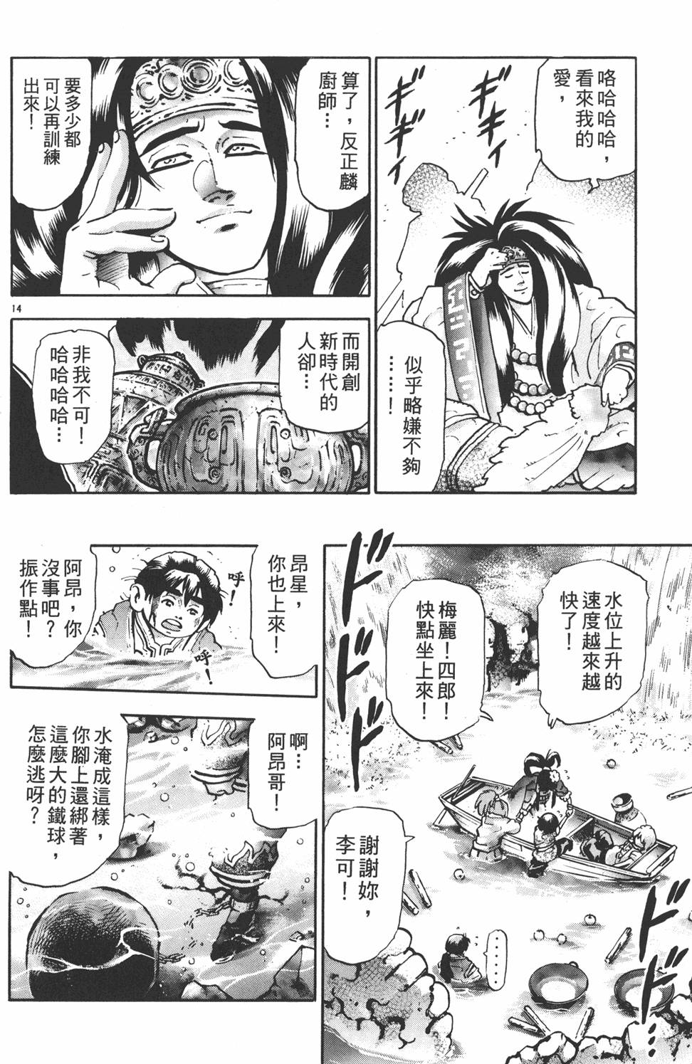 第217页