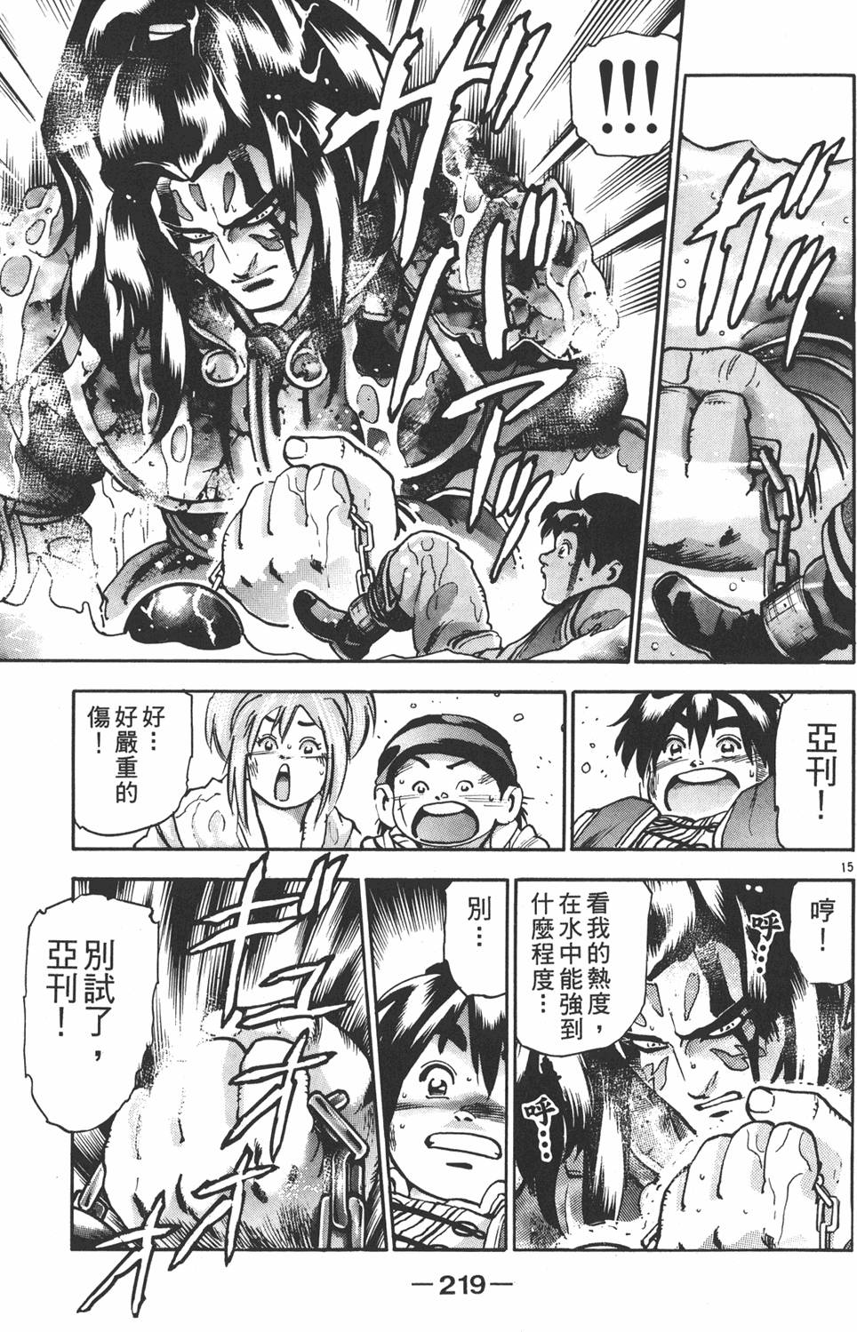第218页