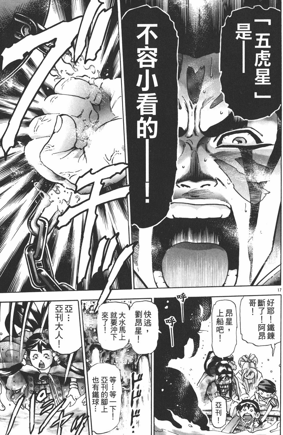 第220页