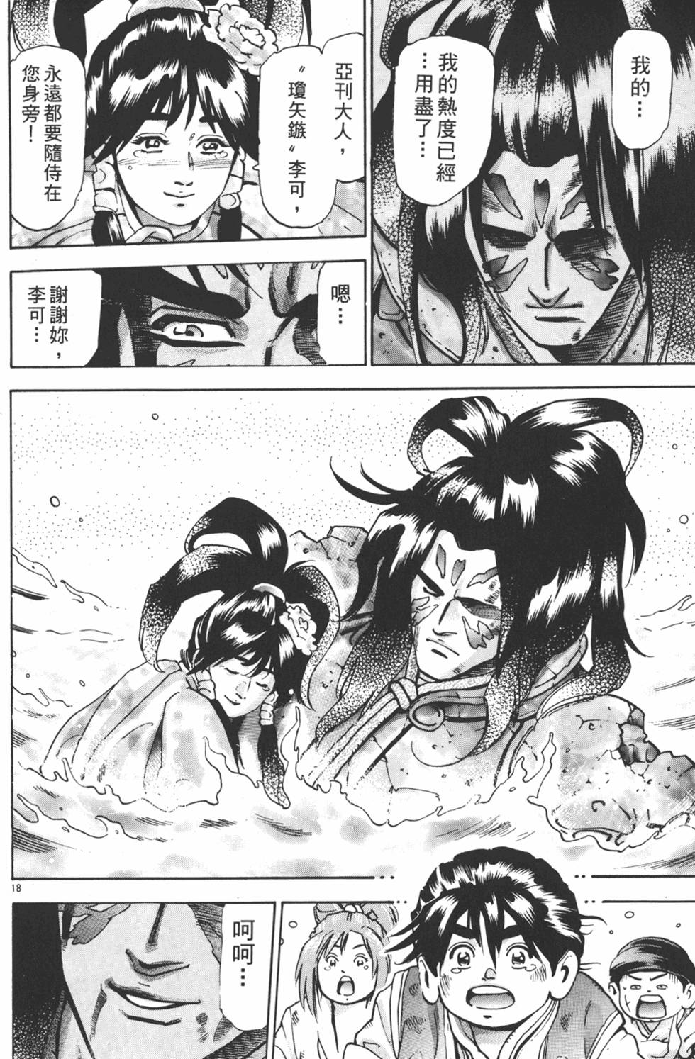 第221页