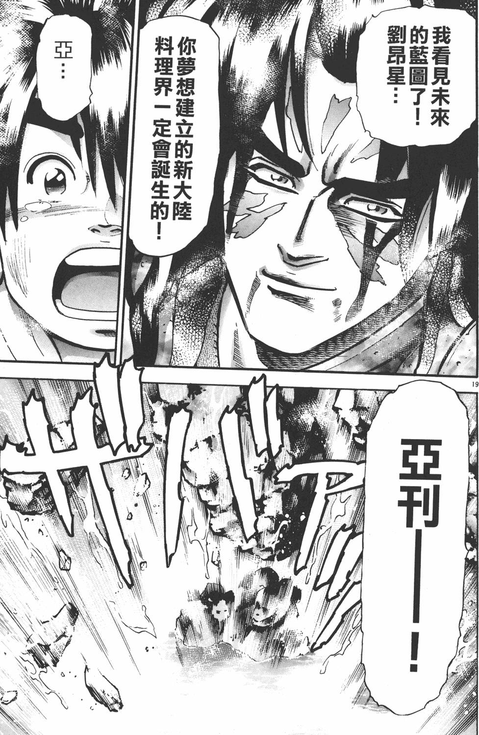 第222页
