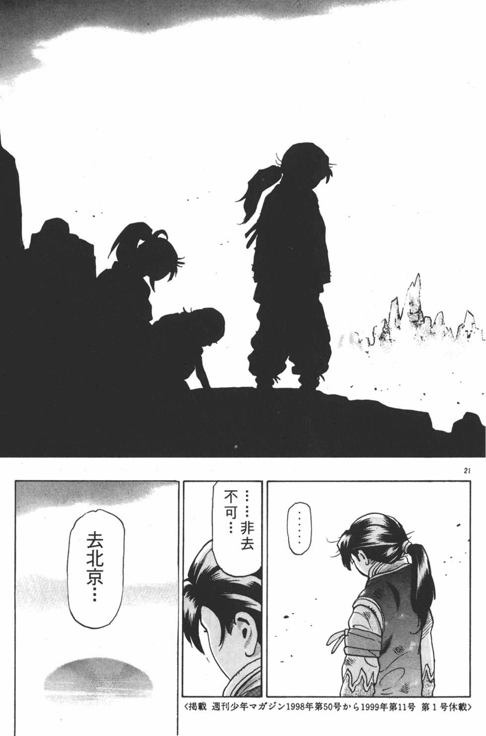 第224页