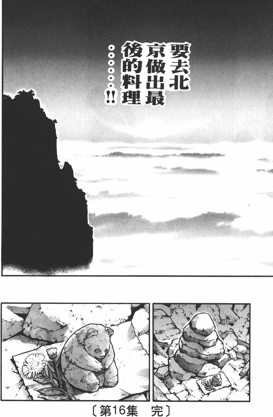 第225页