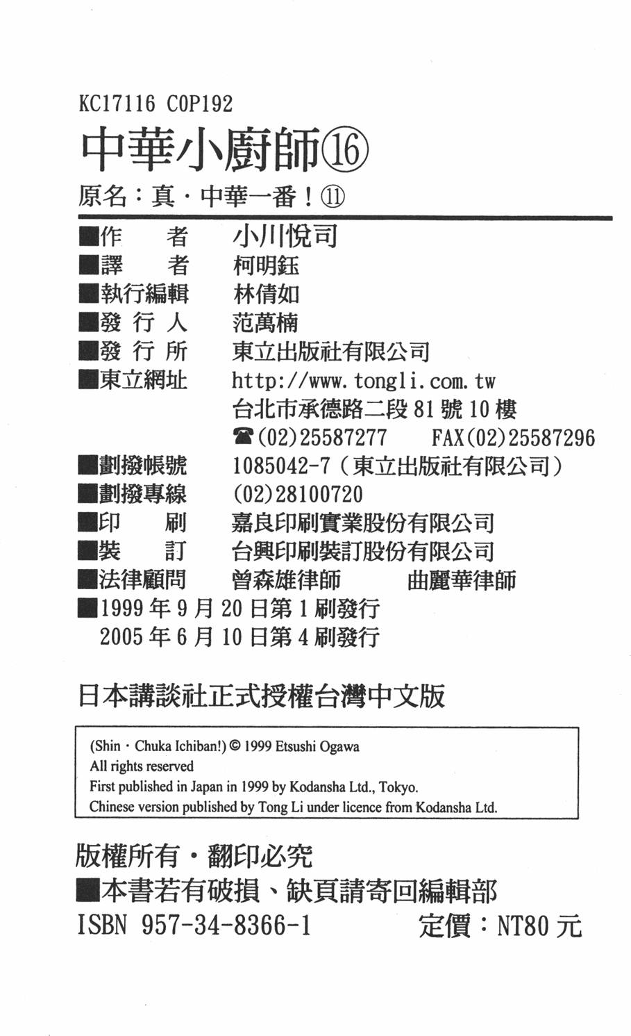 第226页