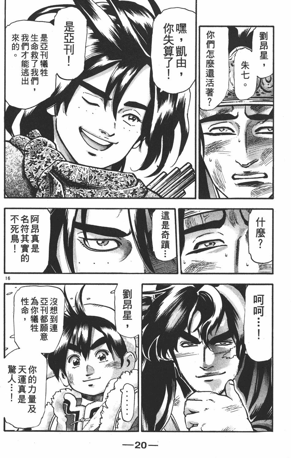第19页