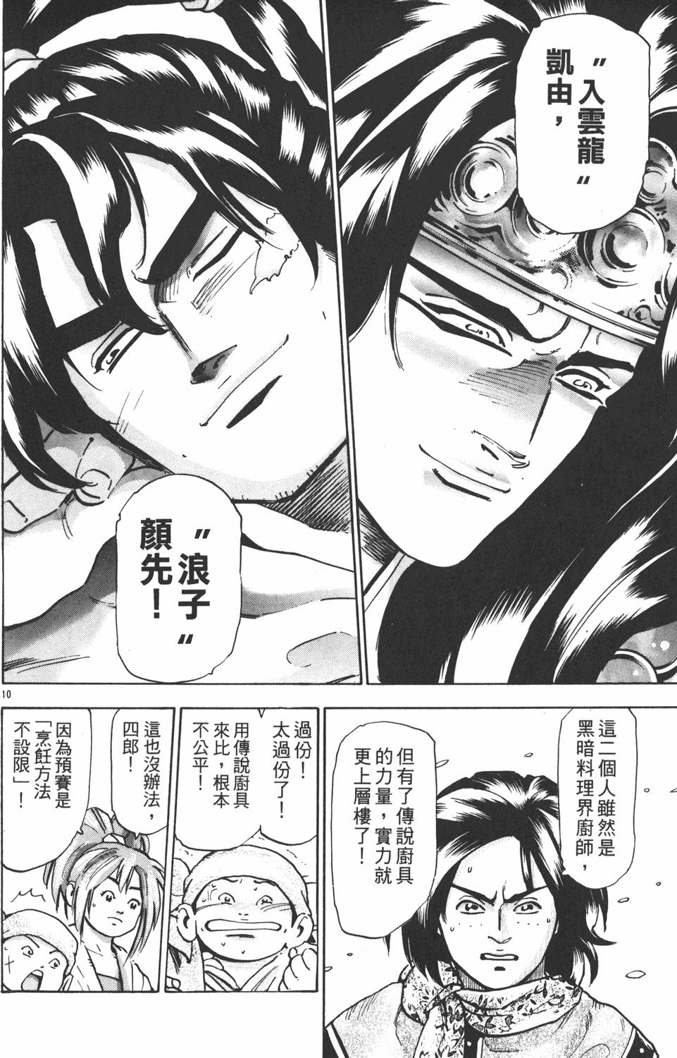 第33页