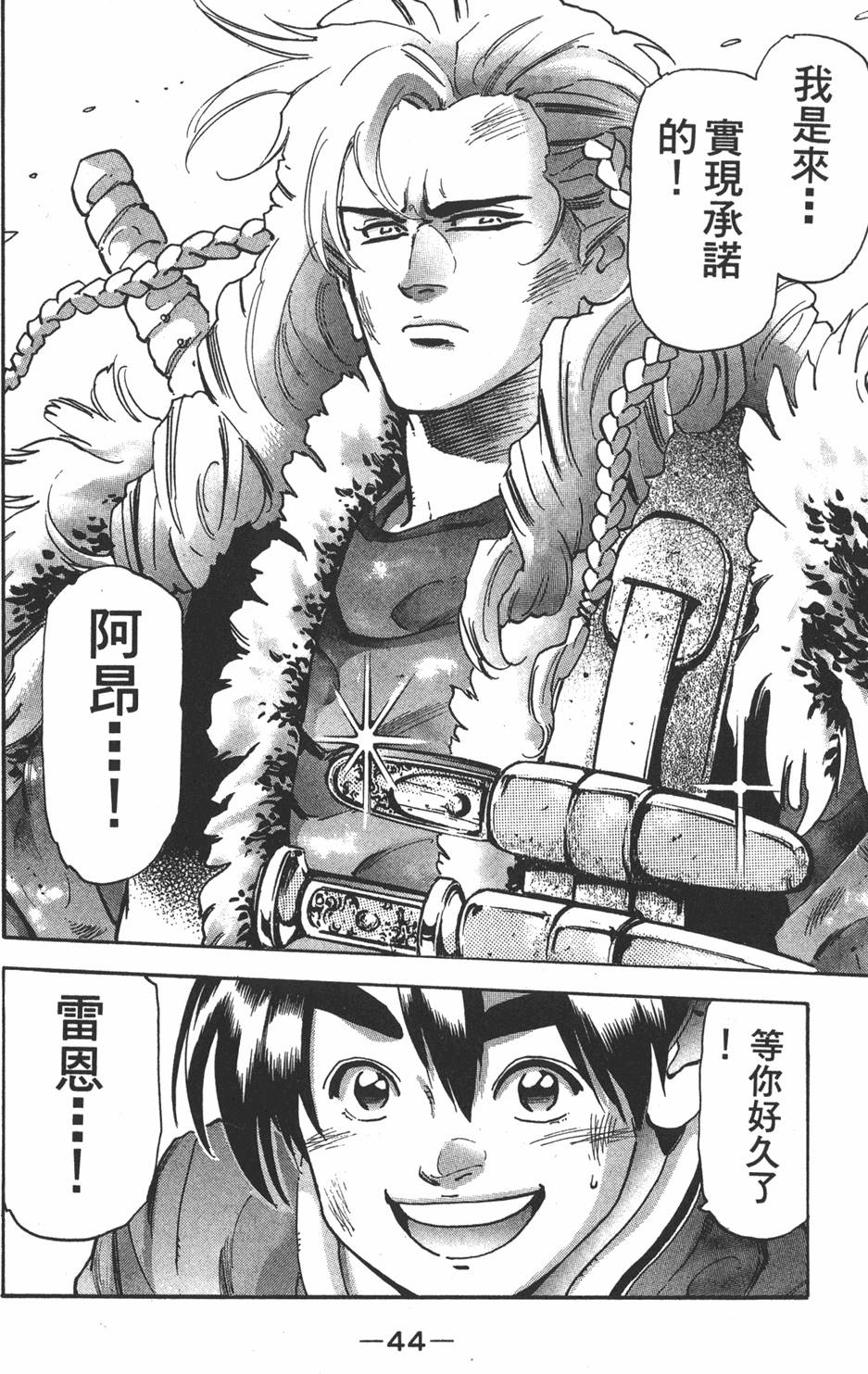 第43页