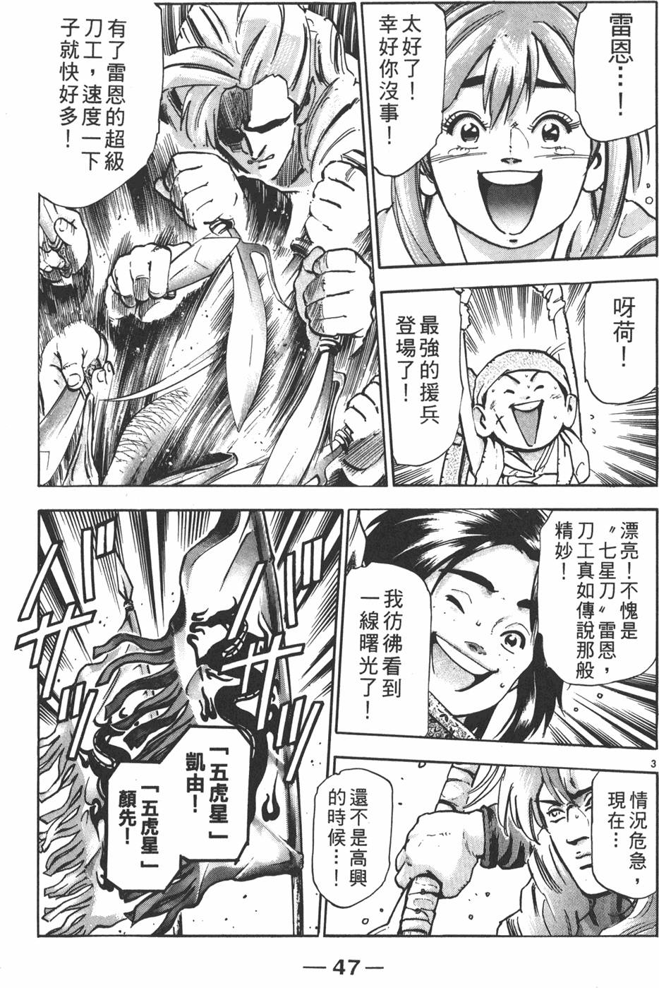 第46页