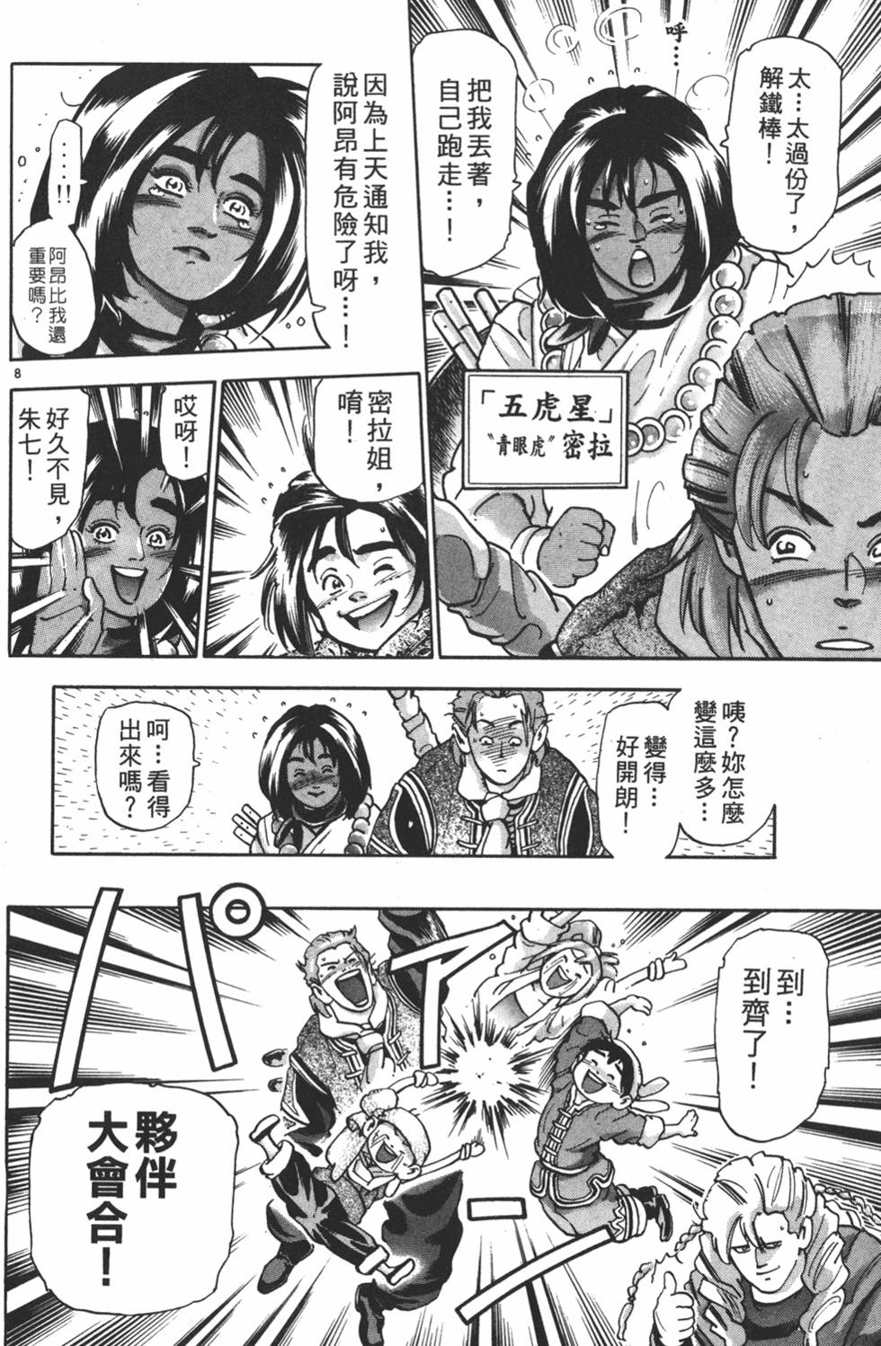 第51页