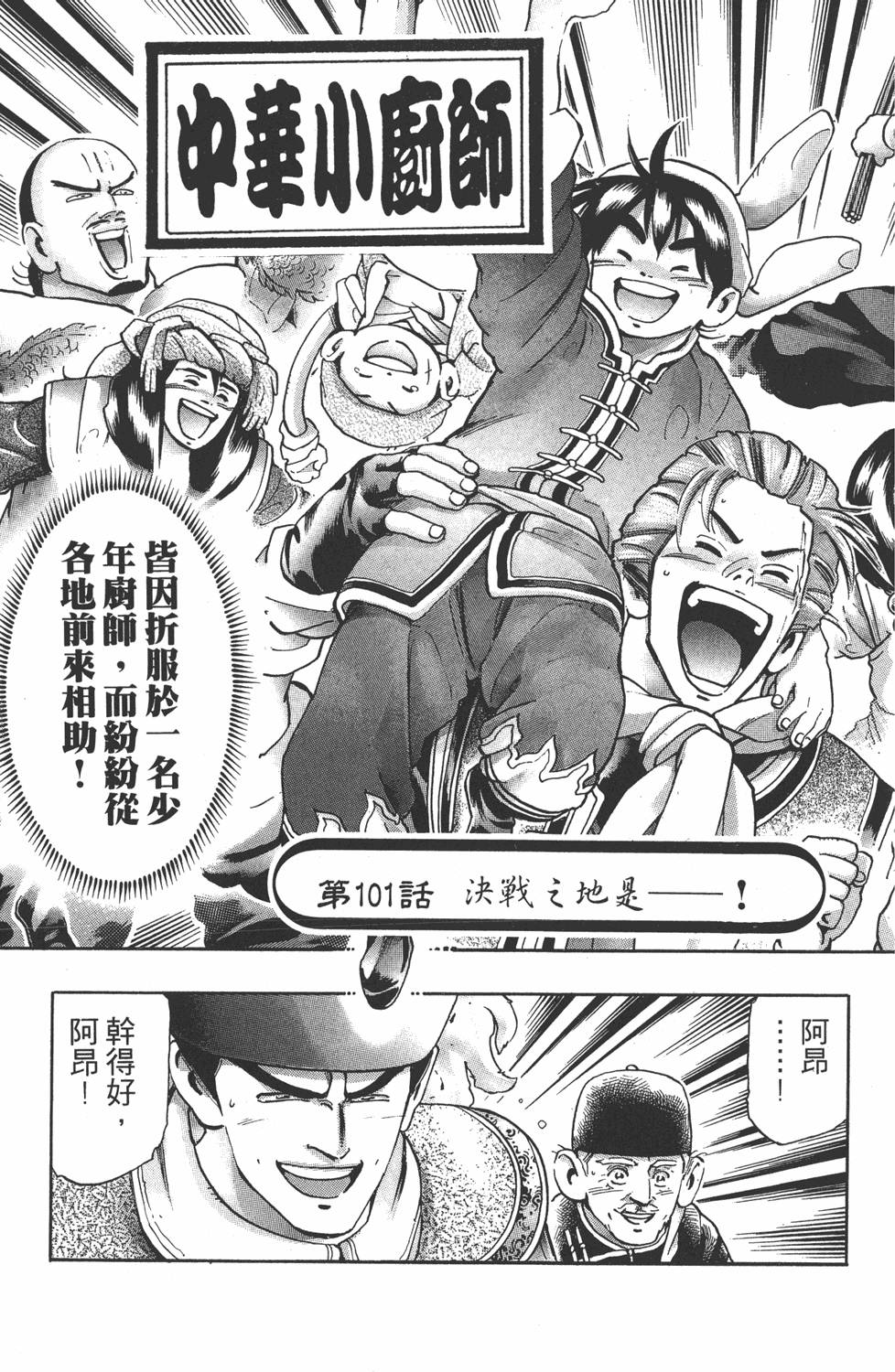 第68页