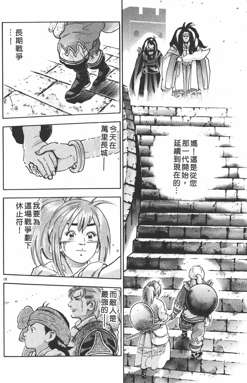 第83页