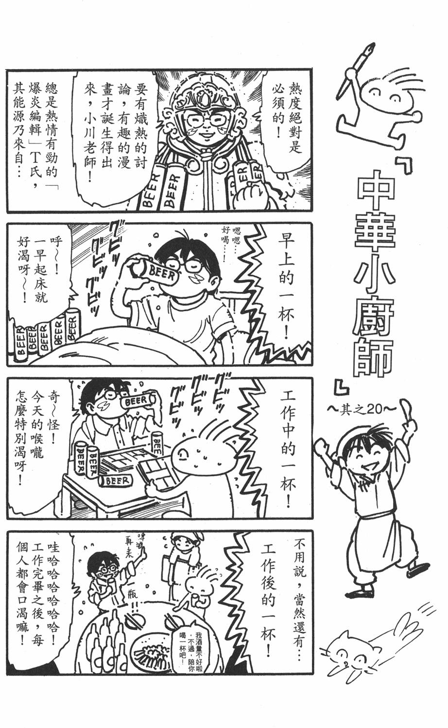 第85页