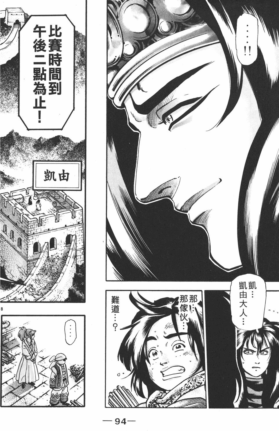 第93页