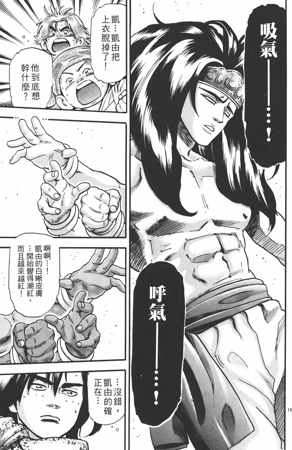 第100页