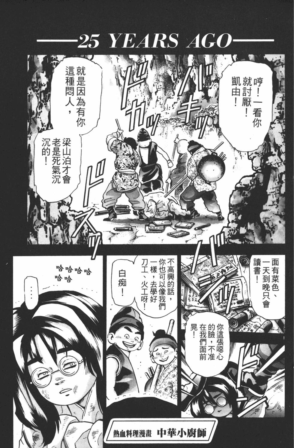 第106页