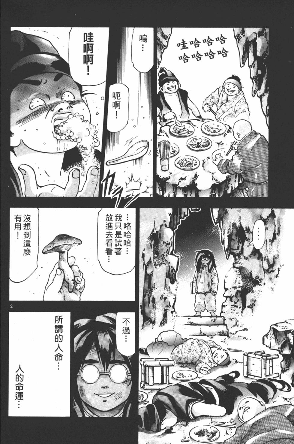 第107页