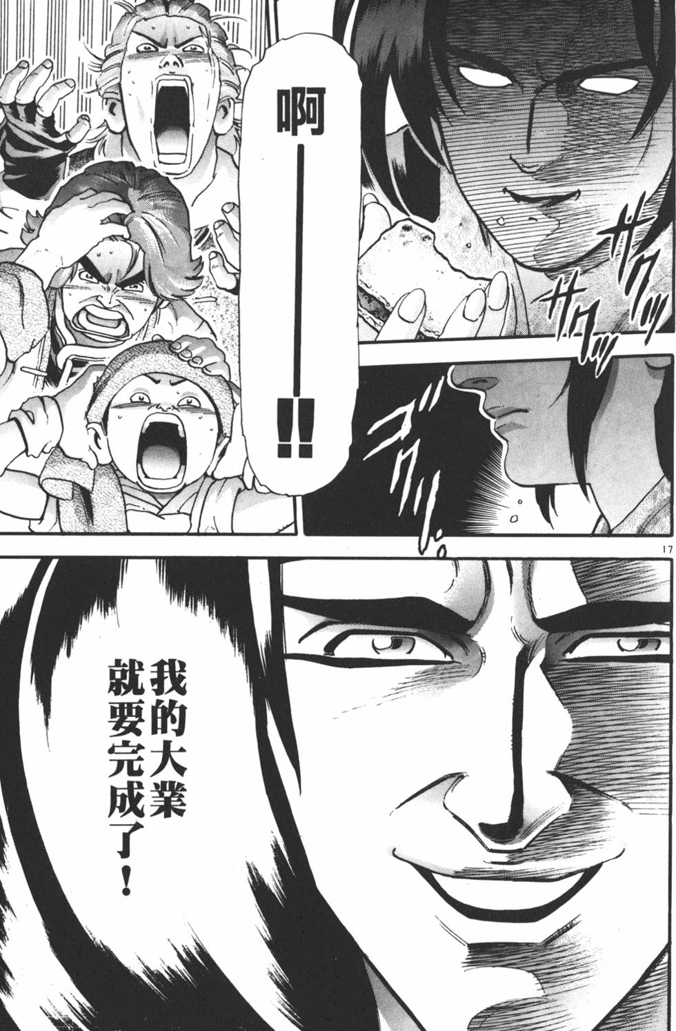 第122页