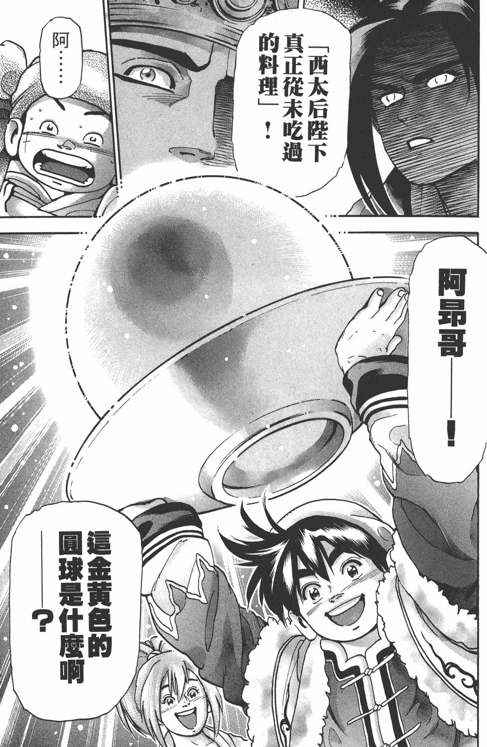 第124页