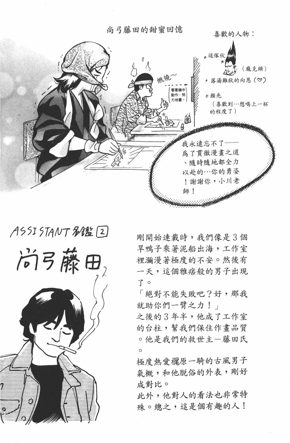 第125页