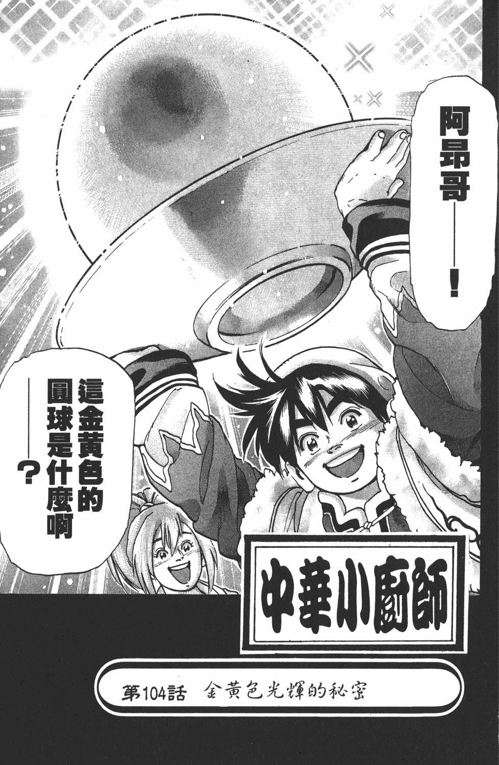 第126页