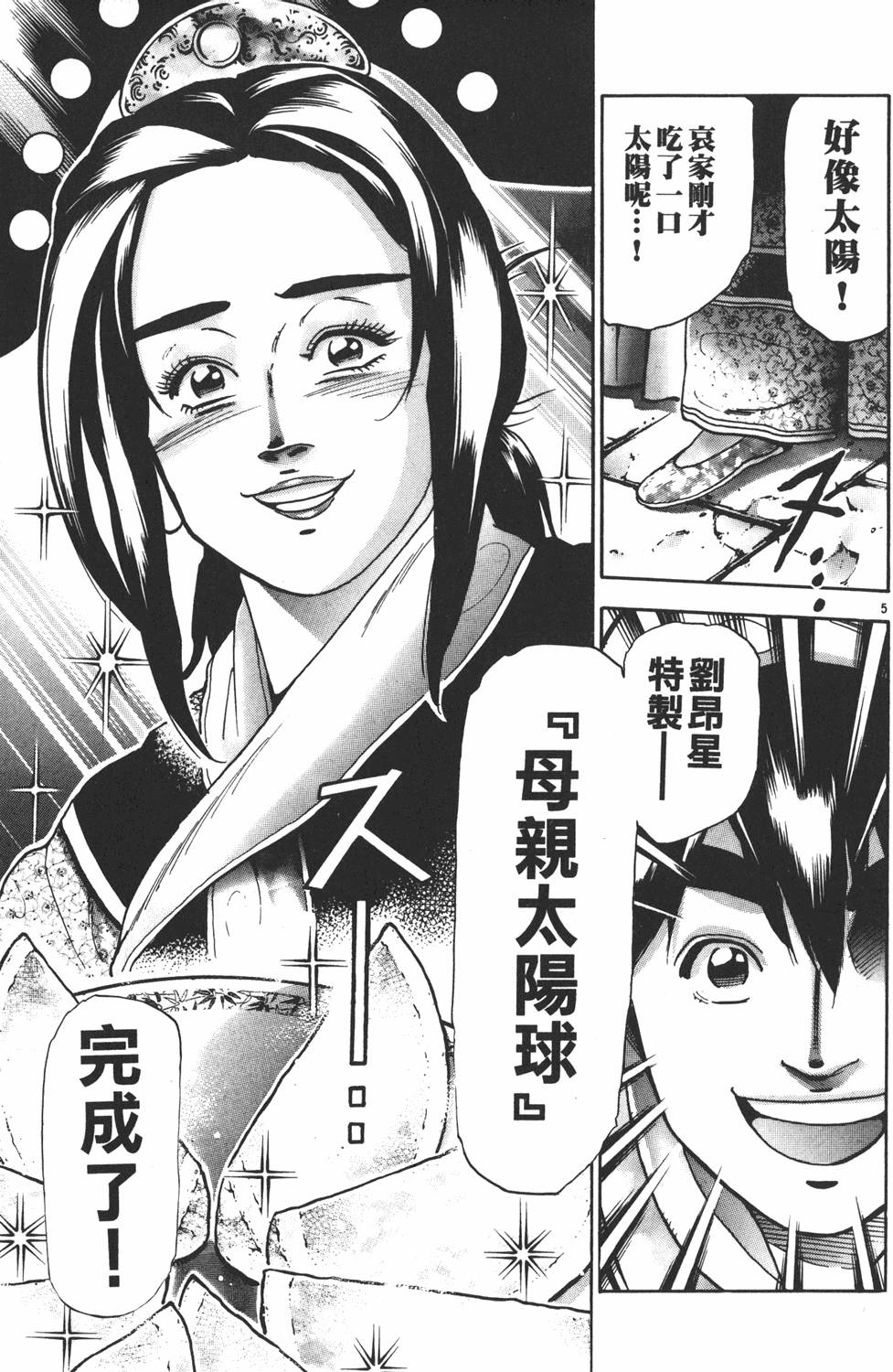 第130页