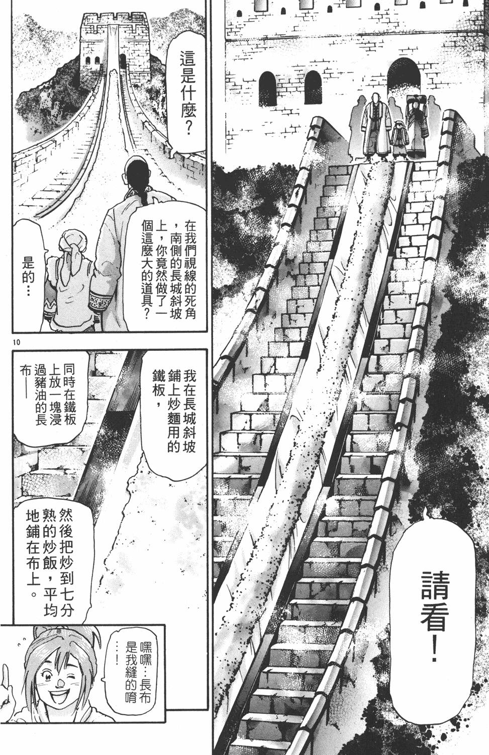 第135页