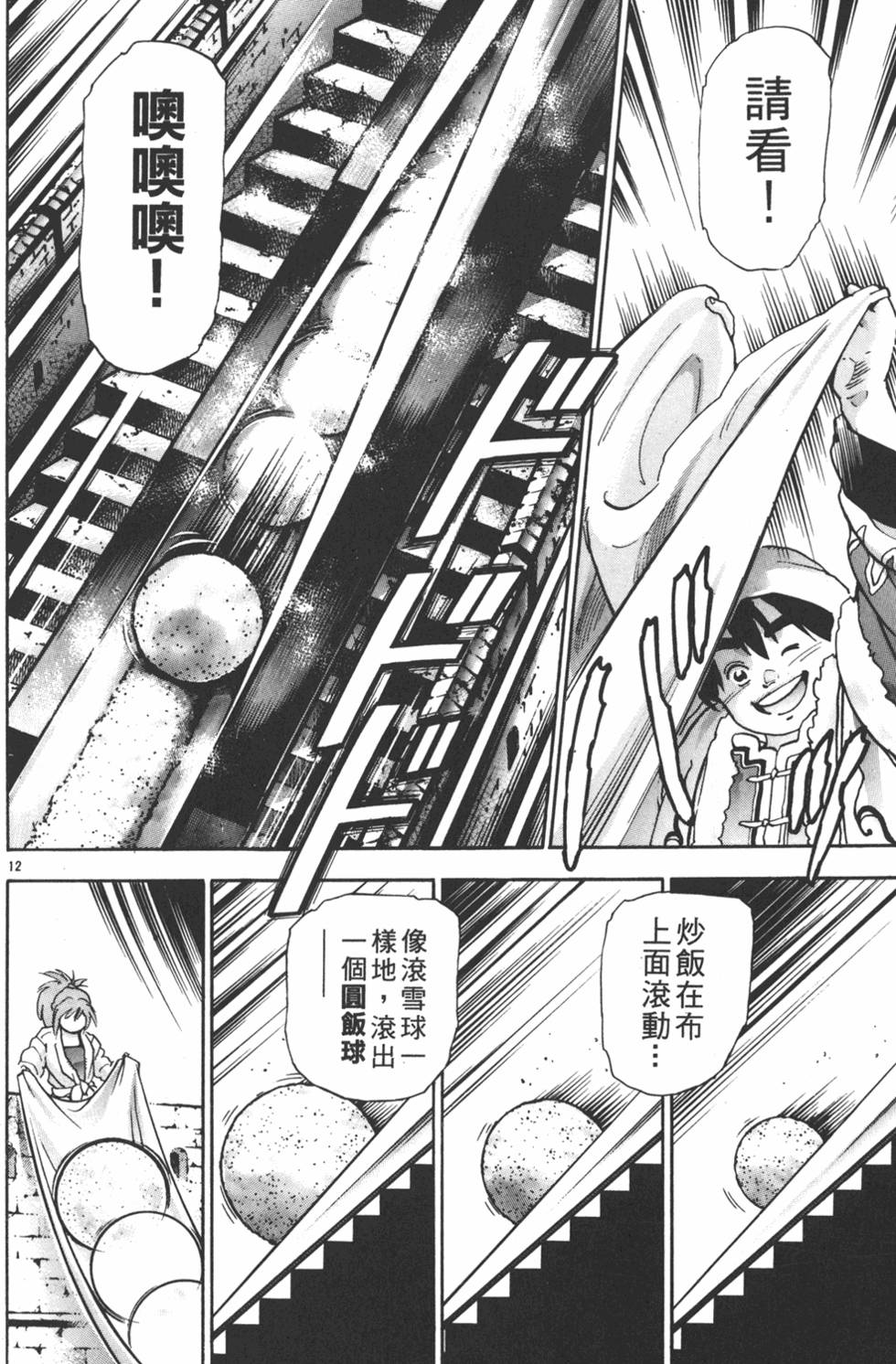 第137页