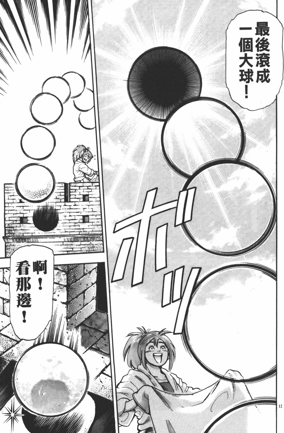 第138页