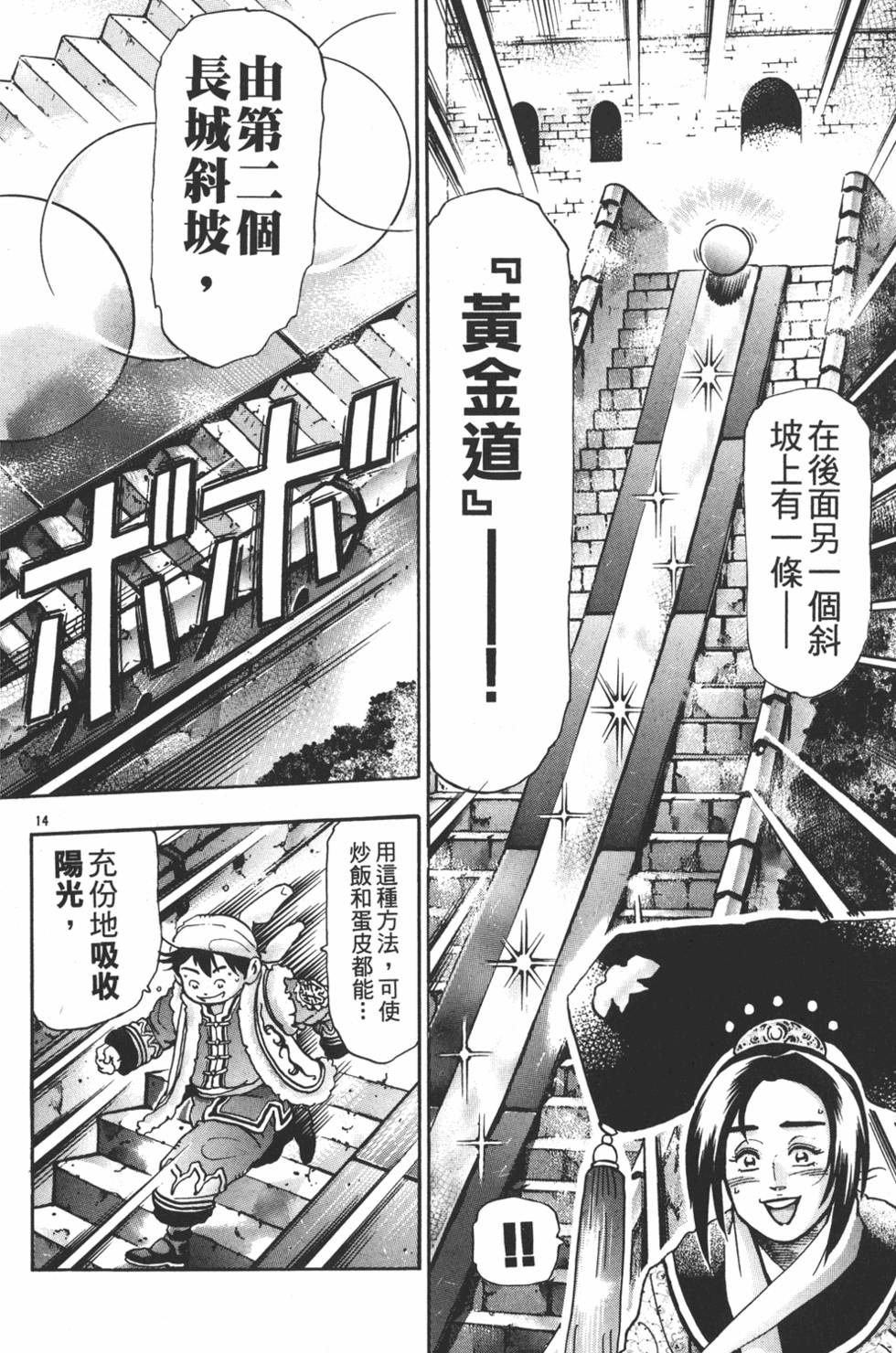 第139页