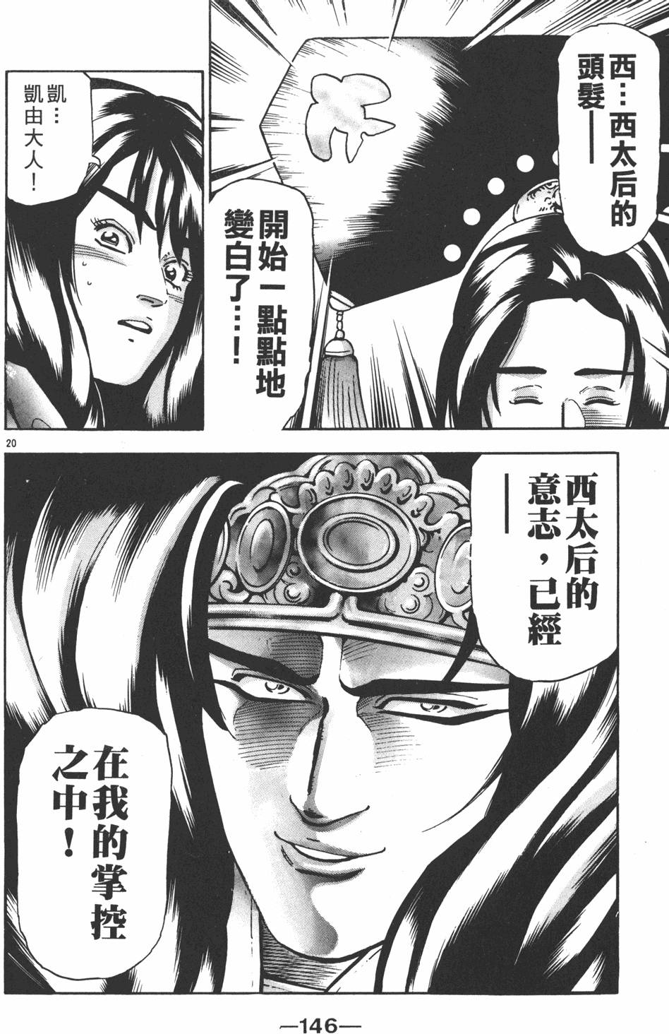 第145页