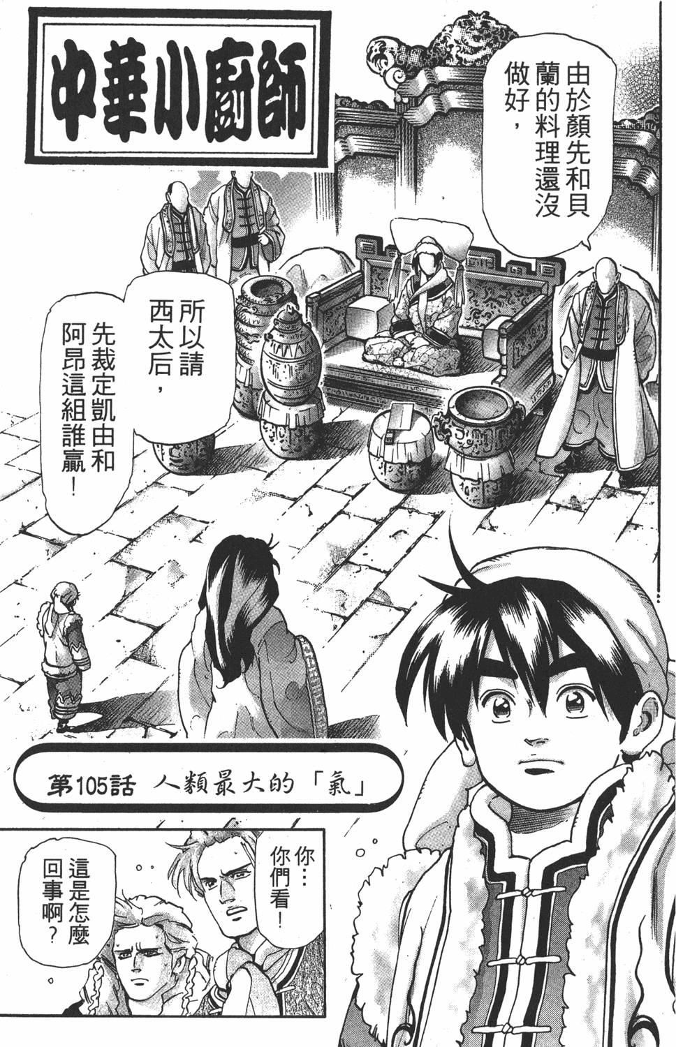 第146页