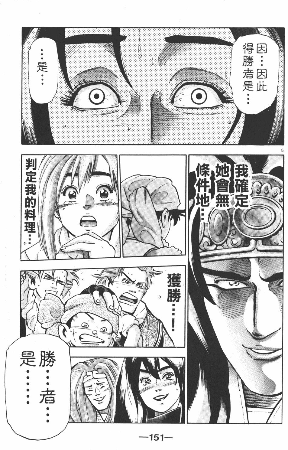 第150页