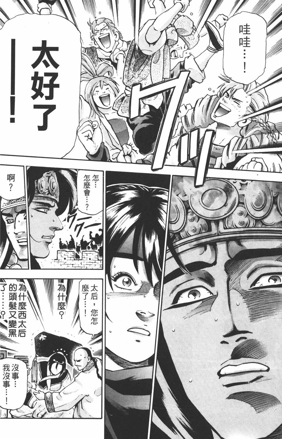 第153页