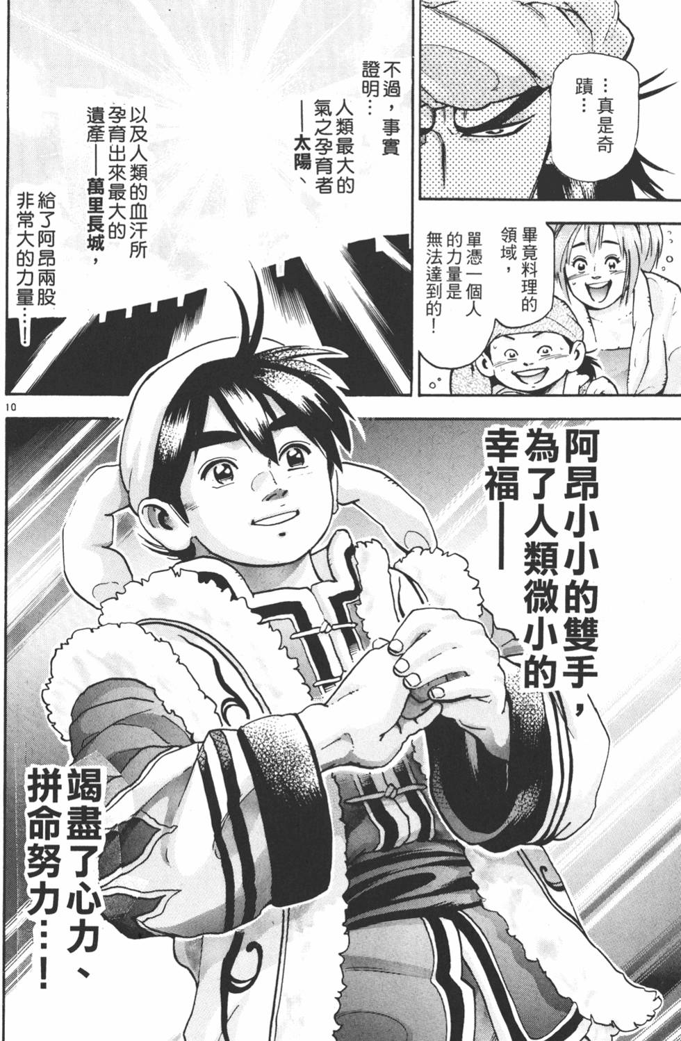 第155页