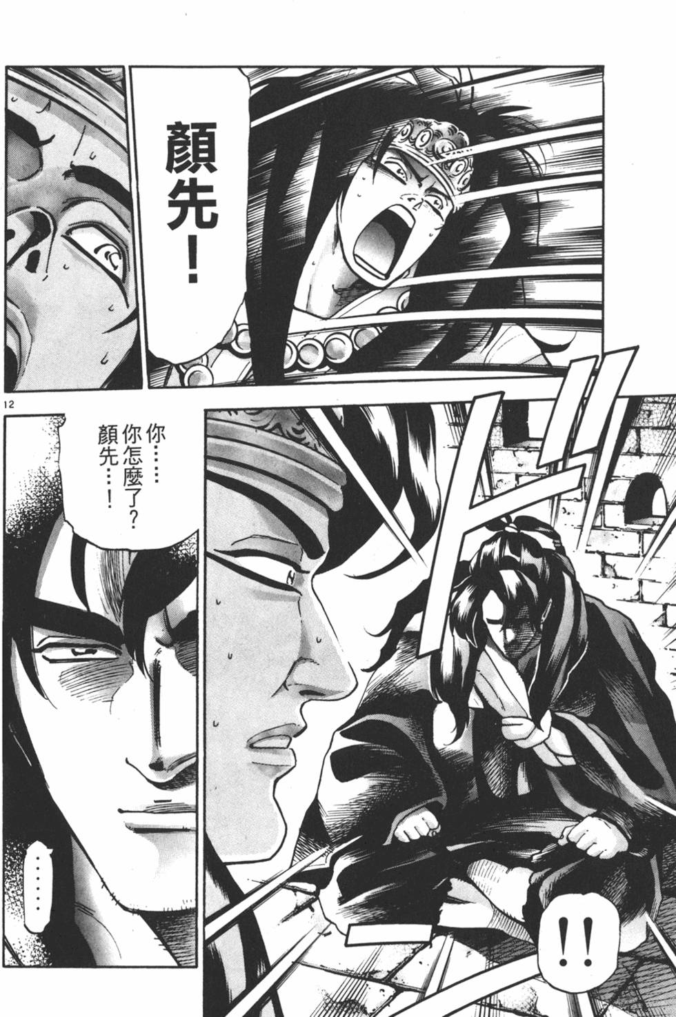 第157页