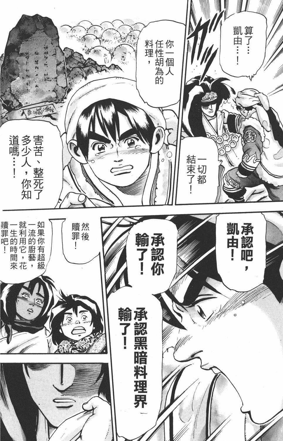 第159页