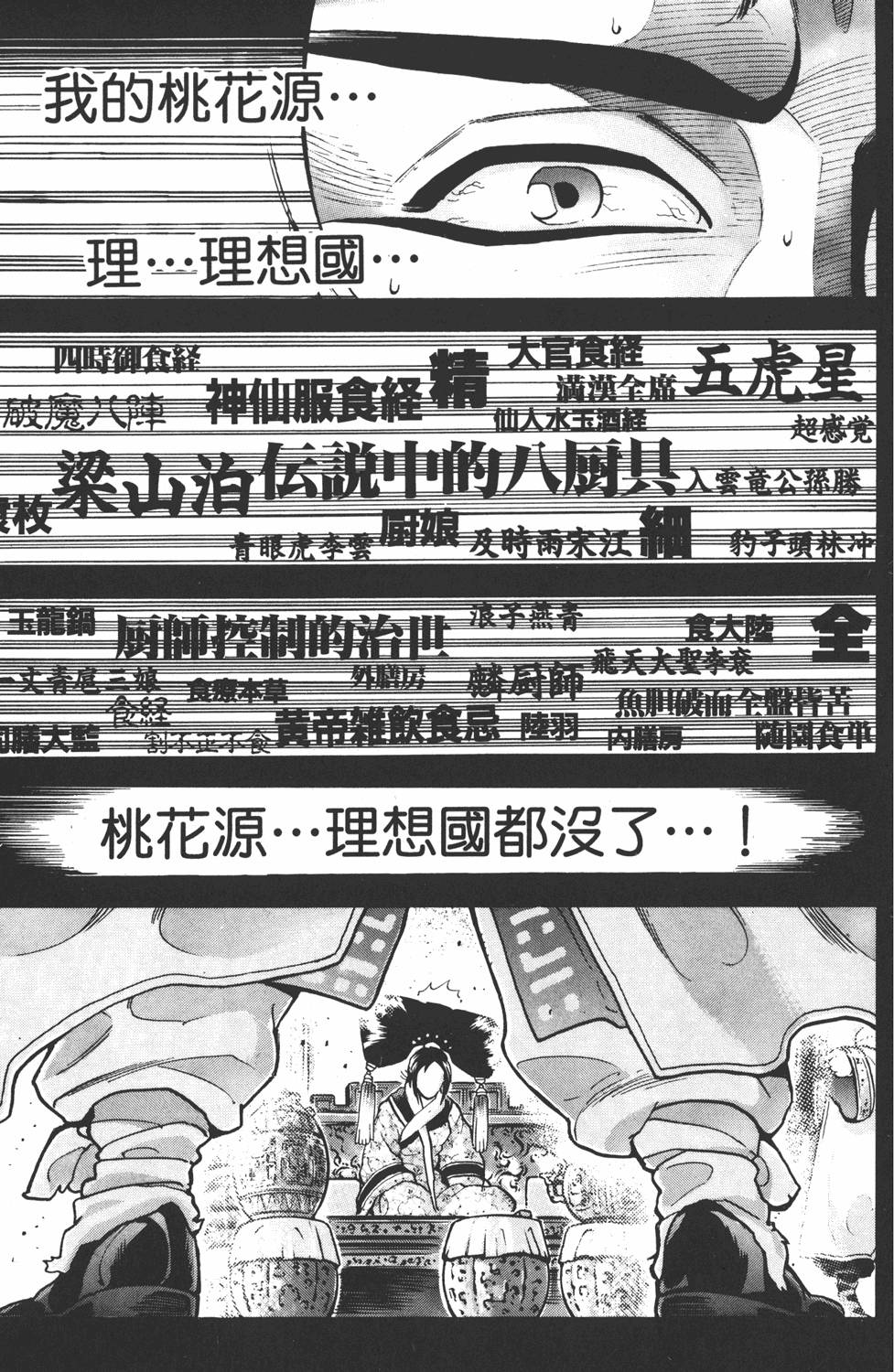 第160页