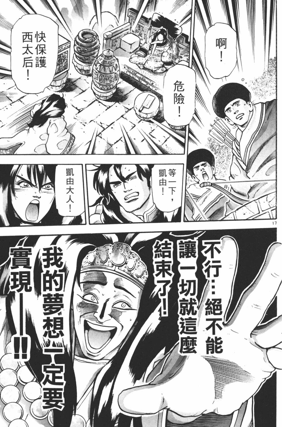 第162页
