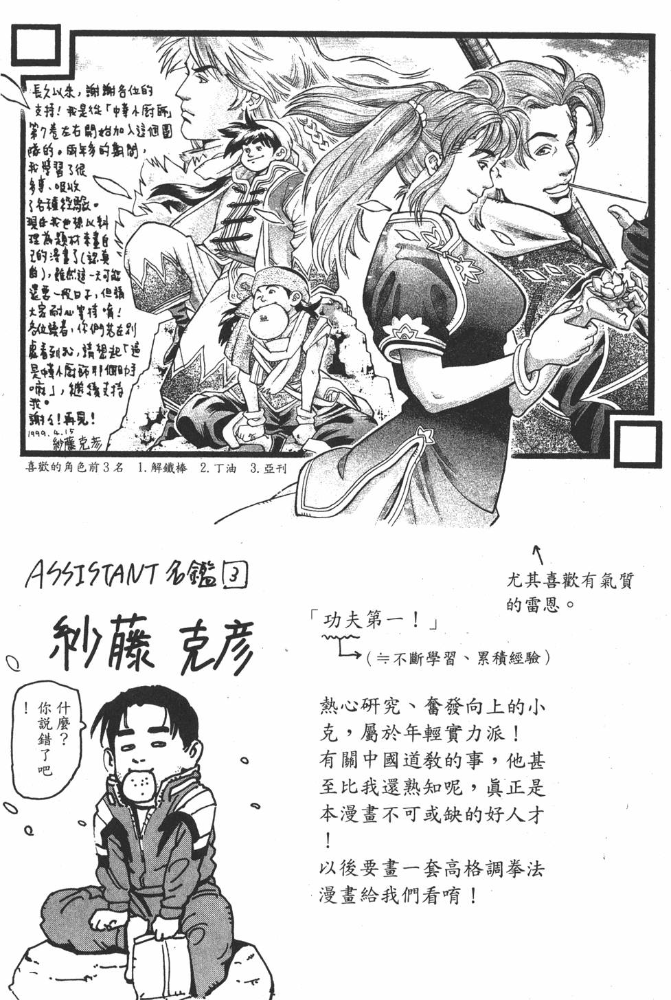 第165页