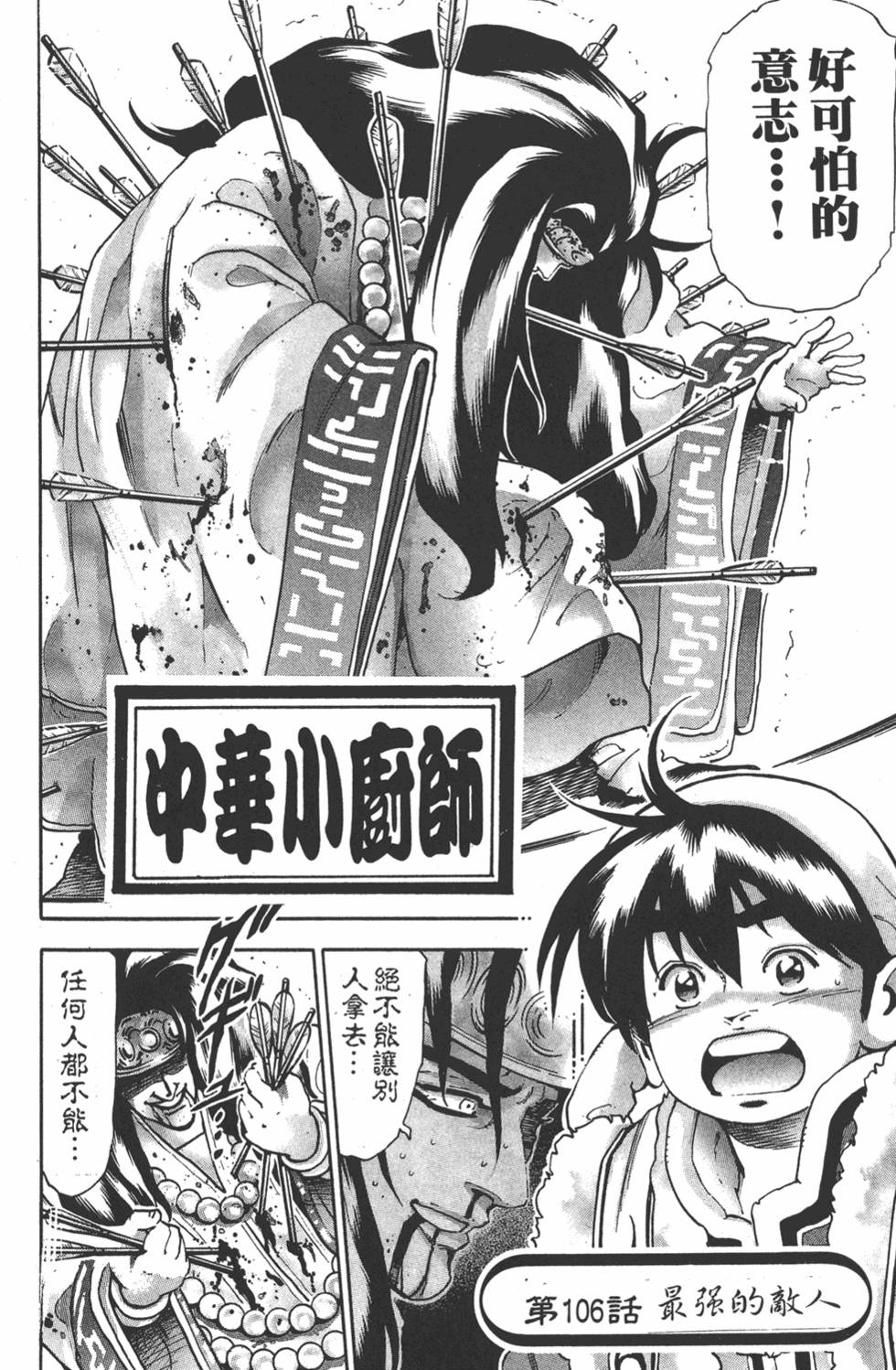 第167页
