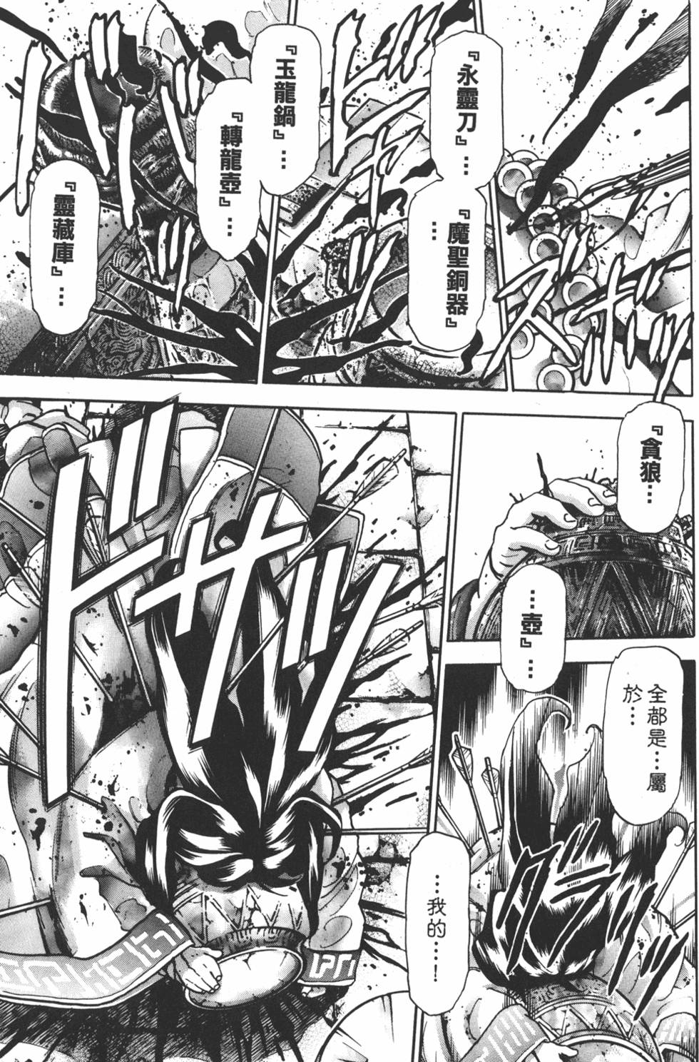 第168页