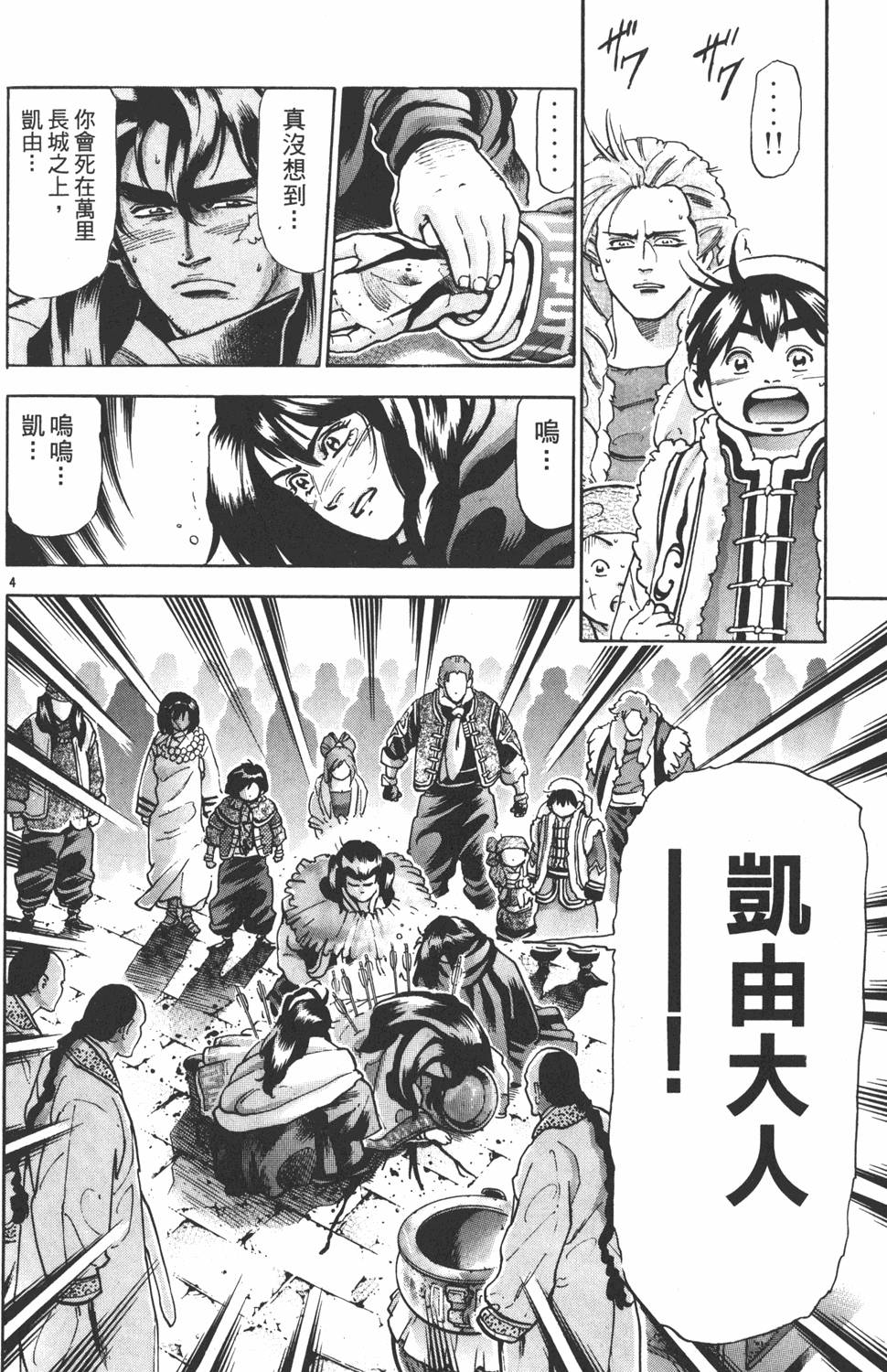 第169页
