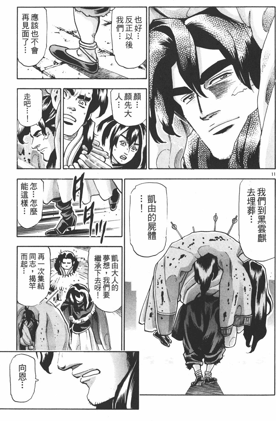 第176页