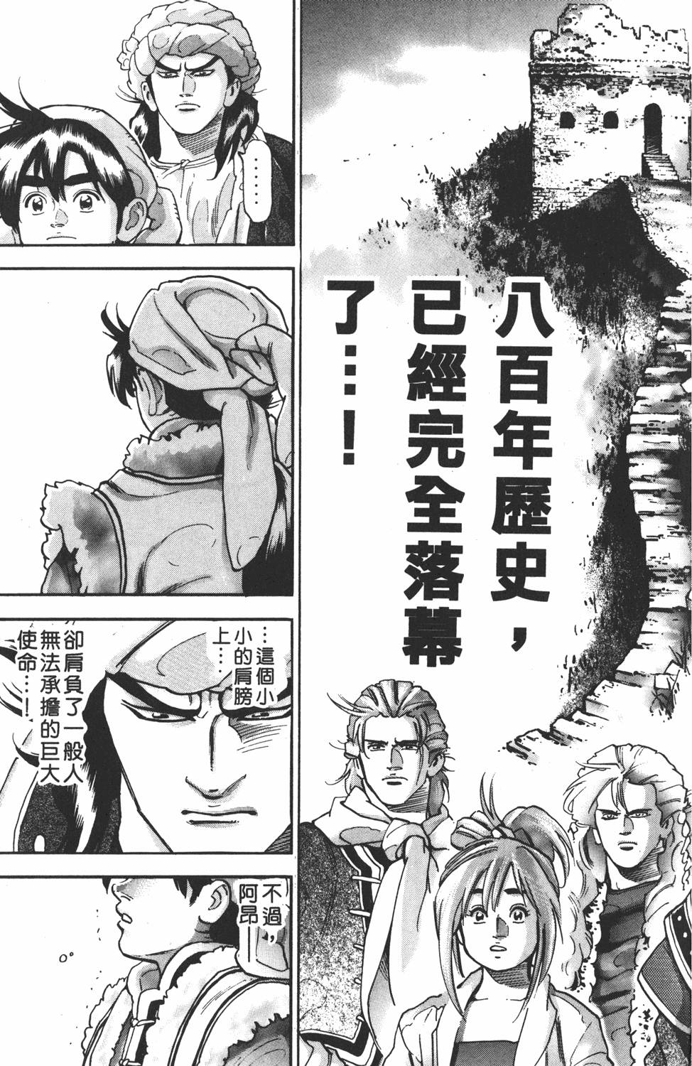 第178页